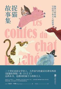 这个明太太有点凶