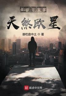 我路过你