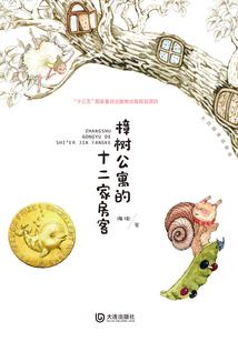末日之次元入侵