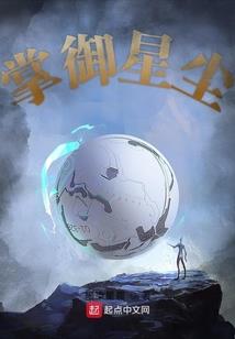 勘探手札
