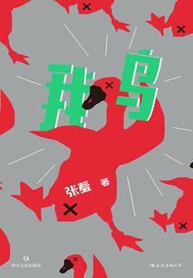 竹气穿