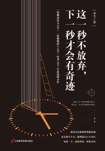 清霞天赋