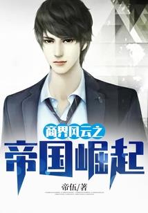 高冷校草的小笨头