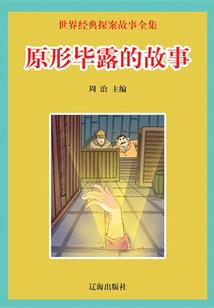 寂灭无上