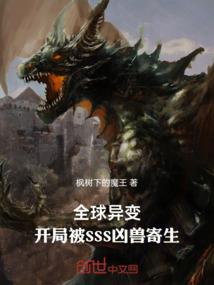 可否让我用灵石砸死你