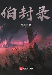 项上青