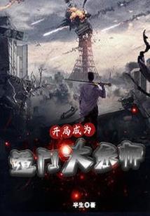 游戏王之整活决斗者