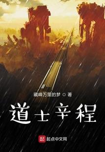 蜕变游戏