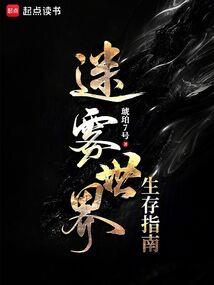 灵剑邪神