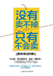 冰封的记忆