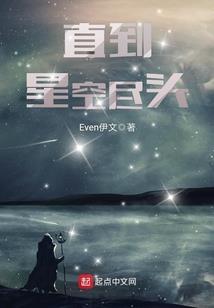大师驱鬼