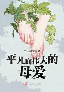 蓝妖之泪