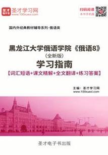 王爷不昭君