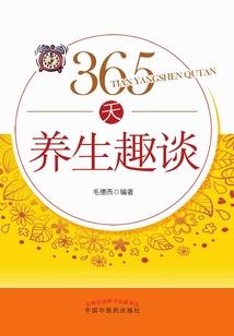 玄珠仙缘