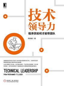 无限穿梭行者