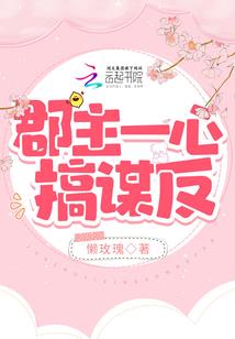 傲立江湖