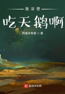 异世界的猫和老鼠