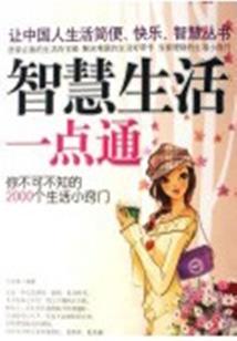 呆瓜好笨：面瘫鬼，饶命！