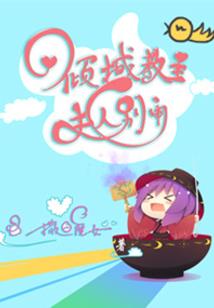 追昔