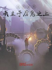 网游之血染昏霞