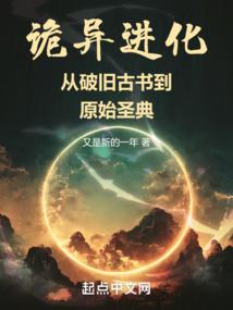 天使不哭王小奴悔改了