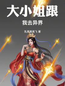 校花如此多娇