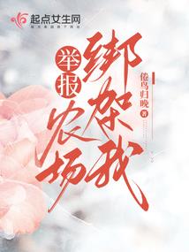 护花高手在学园