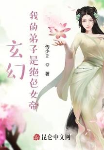 墨国