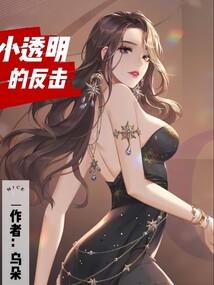 梦幻飞仙：大叔哪里逃