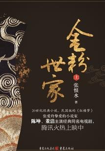 孤身寻道于天地