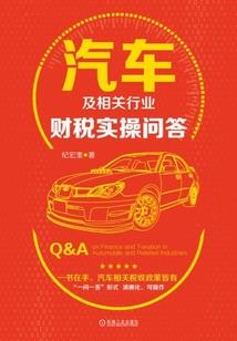 彼岸伊人