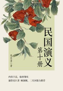 仙侠苑