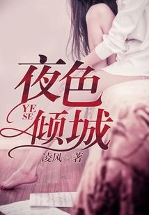 守护甜心之紫冰玫瑰