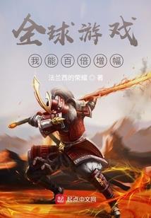 皇道之主