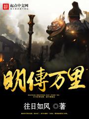王爷选夫记