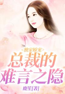 一个平凡的我