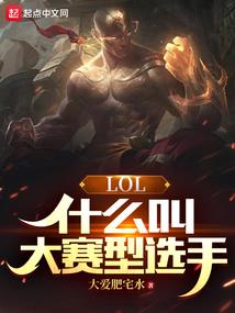 fate之乱斗世界