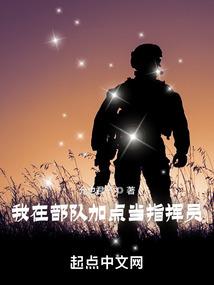 晏婴与齐景公
