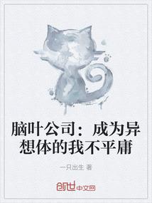 一品农庄，绝品夫