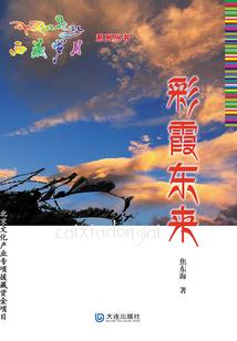 遇见最初的美好