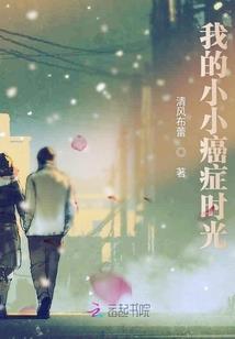 魅惑女神