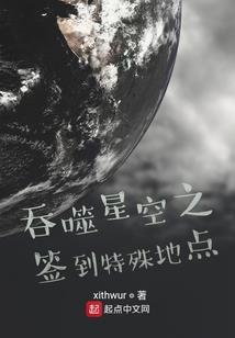 全职武修