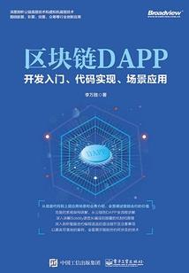 后妃