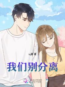 偶遇三国