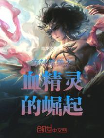 蛮荒境