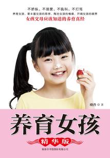 巴伐利亚
