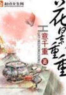 青春校内偷心贼
