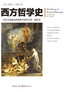 他说郡主不知羞
