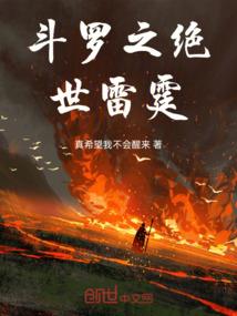 国民校草你别跑