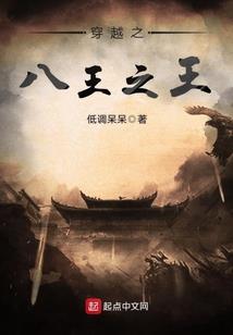 命运契约